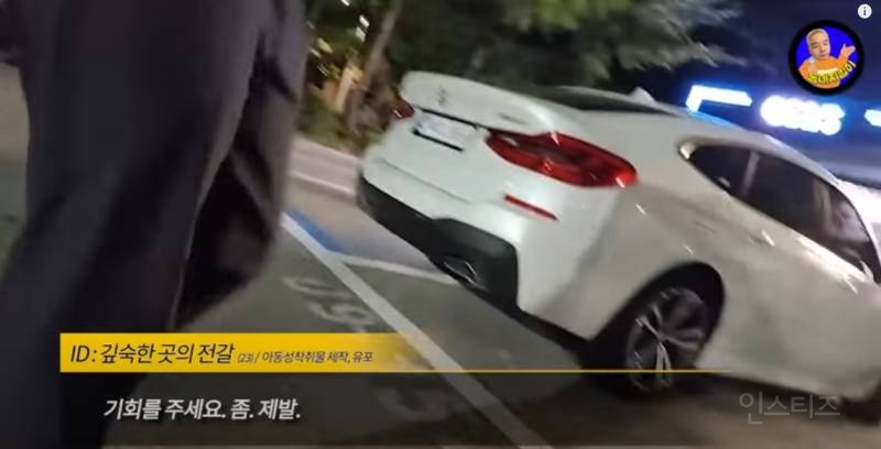 여자친구 있는데 미성년자랑 성관계 시도 적발되어 자살 예정인 남자 | 인스티즈