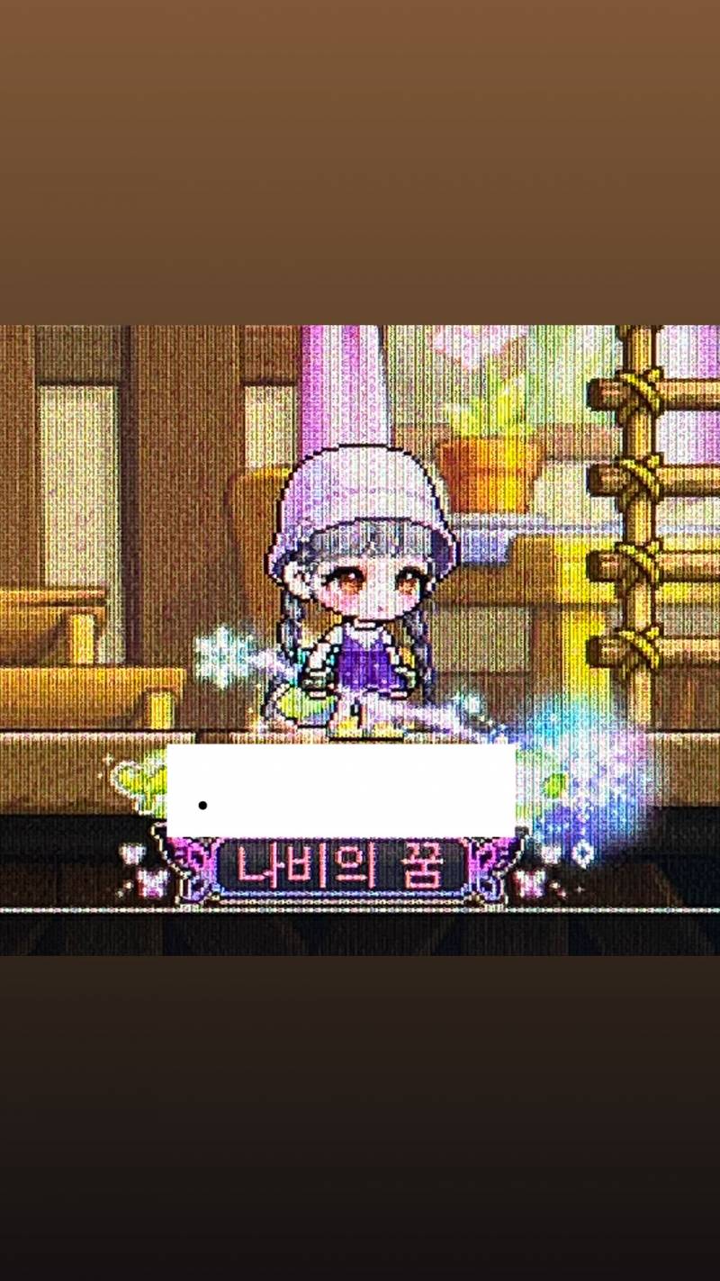 메린이 코디했는데 무기 별로야?ㅠㅠ | 인스티즈