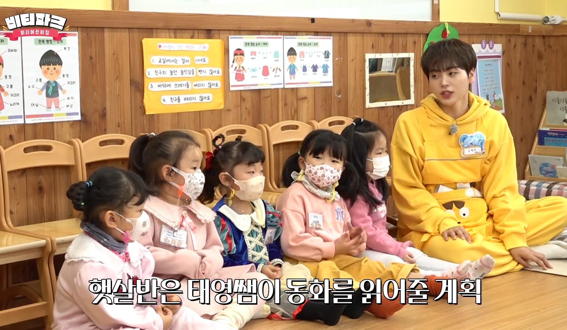 [잡담] 형준이 5살애기들이랑 같이 앉아있는거 개귀여워ㅜ | 인스티즈