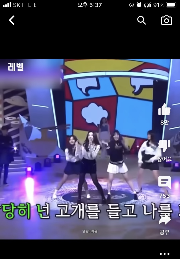 [잡담] 레드벨벳 이 무대 언젠지 아는 익들 있을까ㅠㅠ | 인스티즈