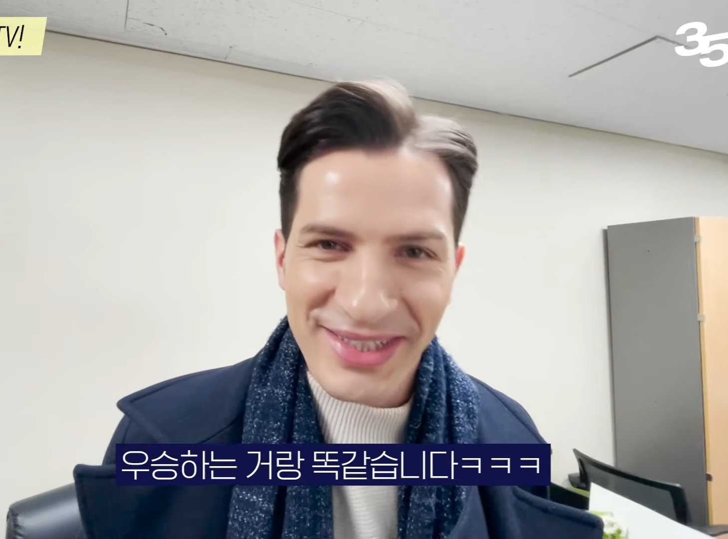 [잡담] 아 알베르토 말하는거 왤케 웃기냨ㅋㅋㅋㅋ | 인스티즈