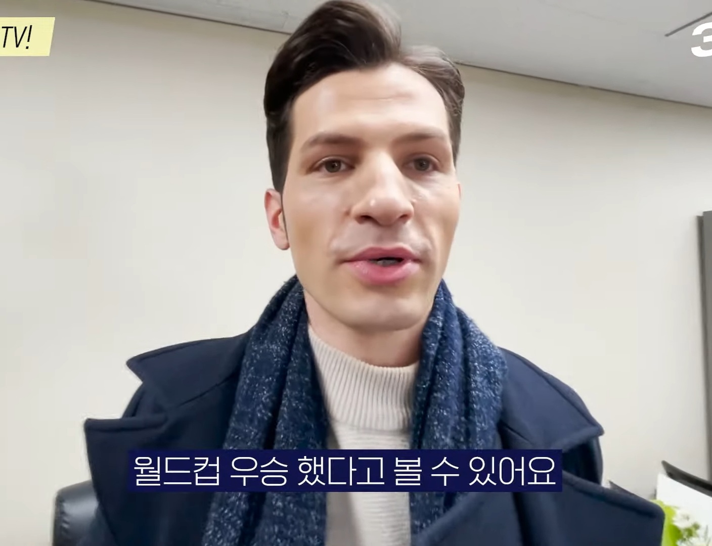 [잡담] 아 알베르토 말하는거 왤케 웃기냨ㅋㅋㅋㅋ | 인스티즈