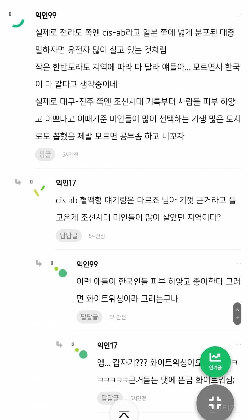 대구에 미인,미남이 많은 이유....jpg | 인스티즈