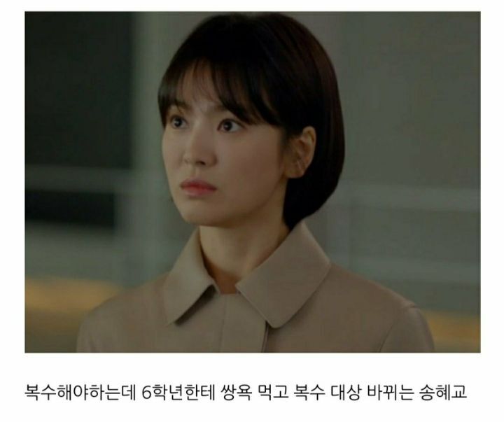 [잡담] 더글로리 한창 시놉떴을때 | 인스티즈