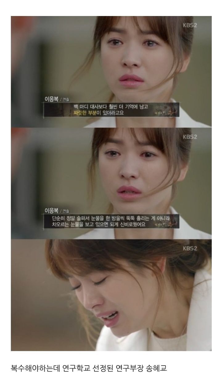 [잡담] 더글로리 한창 시놉떴을때 | 인스티즈