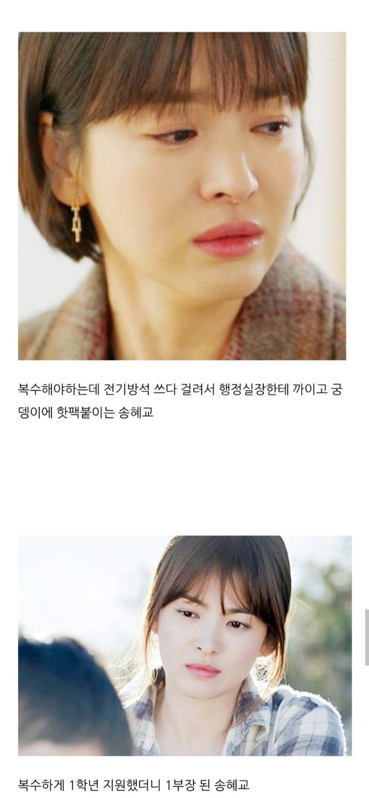 [잡담] 더글로리 한창 시놉떴을때 | 인스티즈