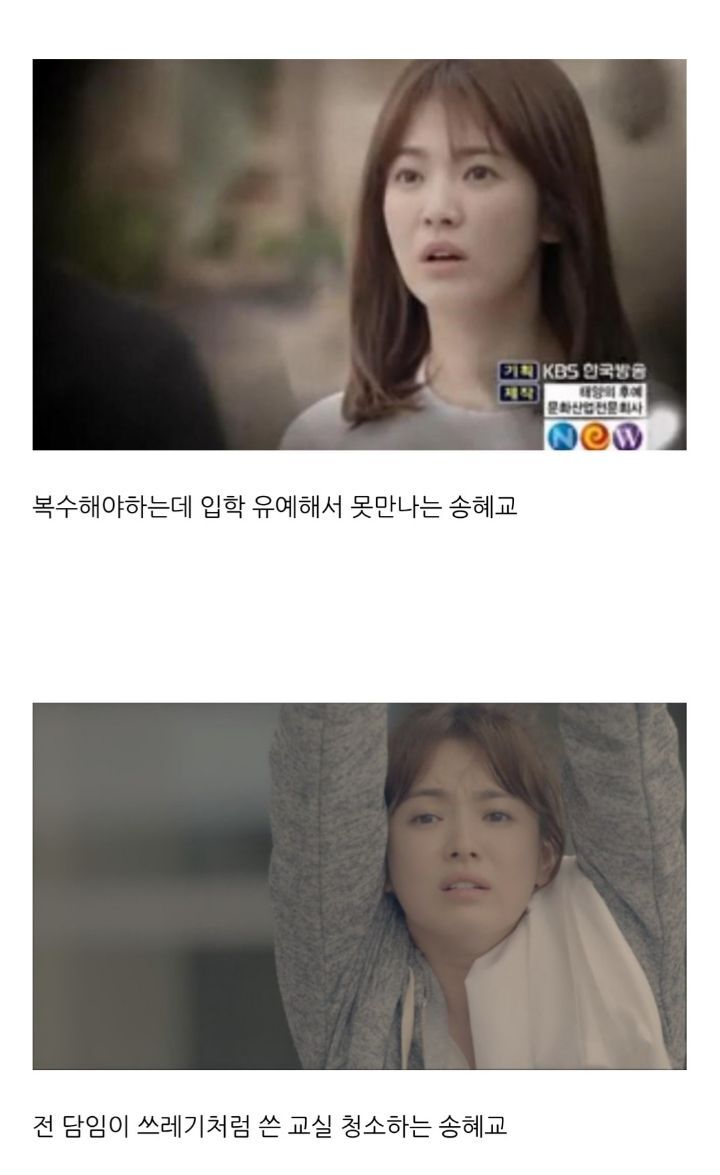 [잡담] 더글로리 한창 시놉떴을때 | 인스티즈