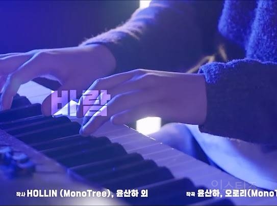 리무진 서비스 나와서 솔로곡 최초 공개한 아스트로 산하 (윤하 사건의 지평선 , 뉴진스 Hurt , 경서 밤하늘의 별을) | 인스티즈