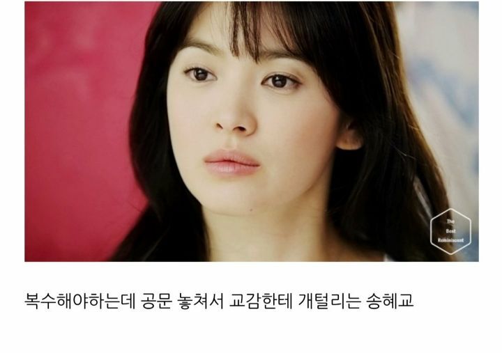 [잡담] 더글로리 한창 시놉떴을때 | 인스티즈