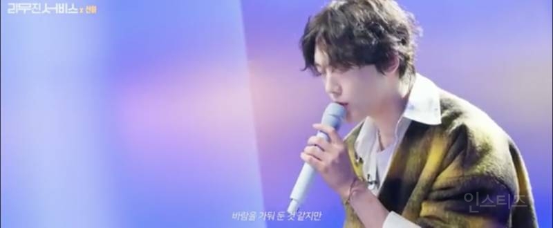 리무진 서비스 나와서 솔로곡 최초 공개한 아스트로 산하 (윤하 사건의 지평선 , 뉴진스 Hurt , 경서 밤하늘의 별을) | 인스티즈