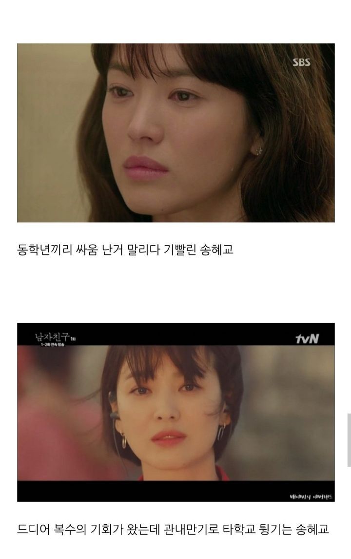 [잡담] 더글로리 한창 시놉떴을때 | 인스티즈
