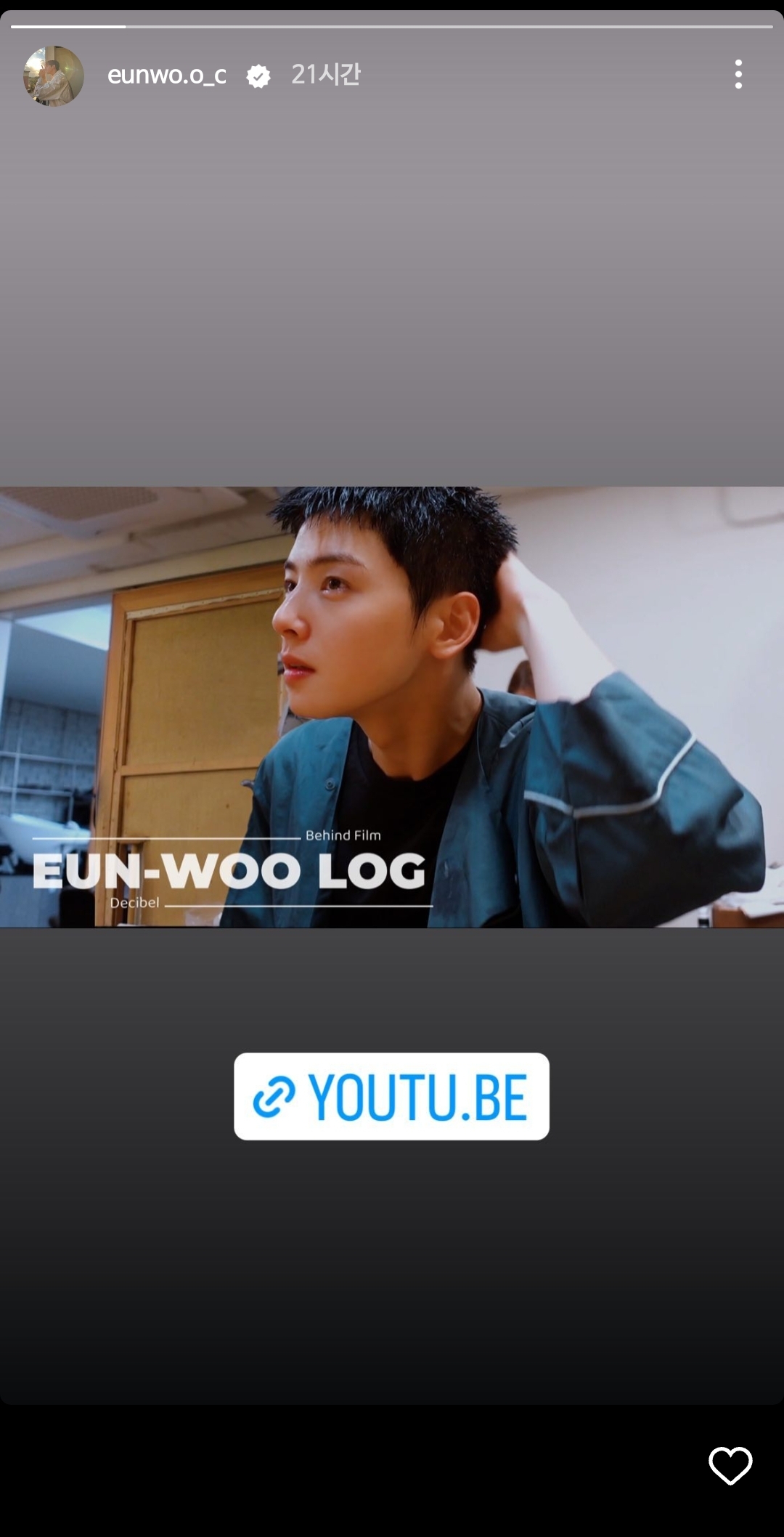 [잡담] 상단에 뜬 스토리 두개 연속으로 들어갔는데 | 인스티즈