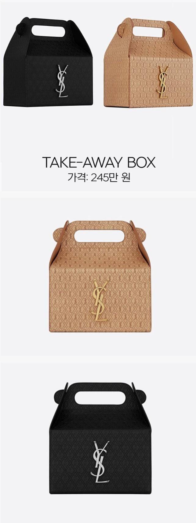 [잡담] 아 이 생로랑 가방 보기엔 너무 웃긴데 로제가 들면 예뻐보일라나 | 인스티즈