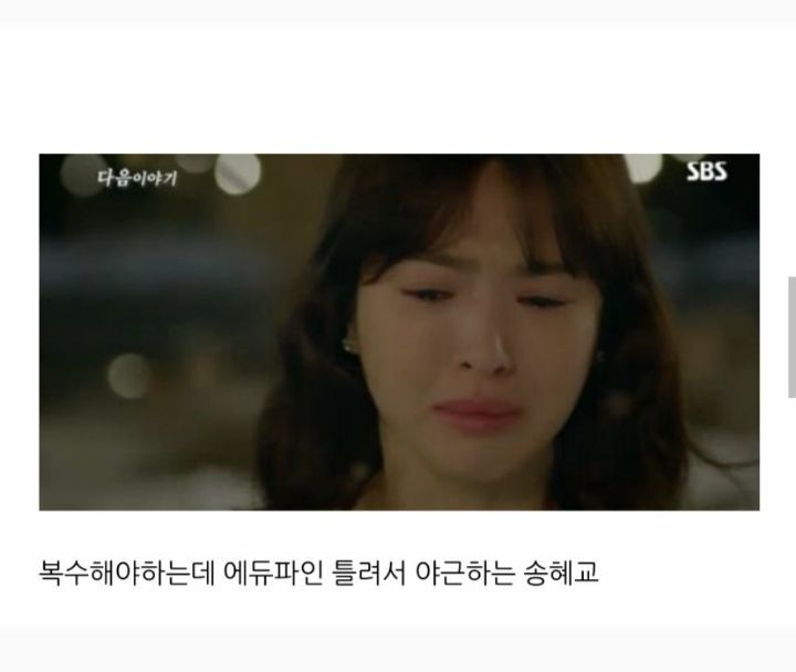 [잡담] 더글로리 한창 시놉떴을때 | 인스티즈