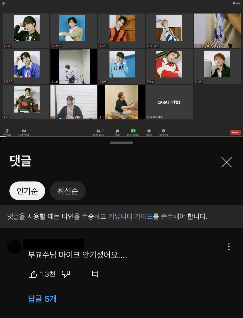 [잡담] 인포 공부법 글 보고 영상 몇 개 찾아봤는데 | 인스티즈