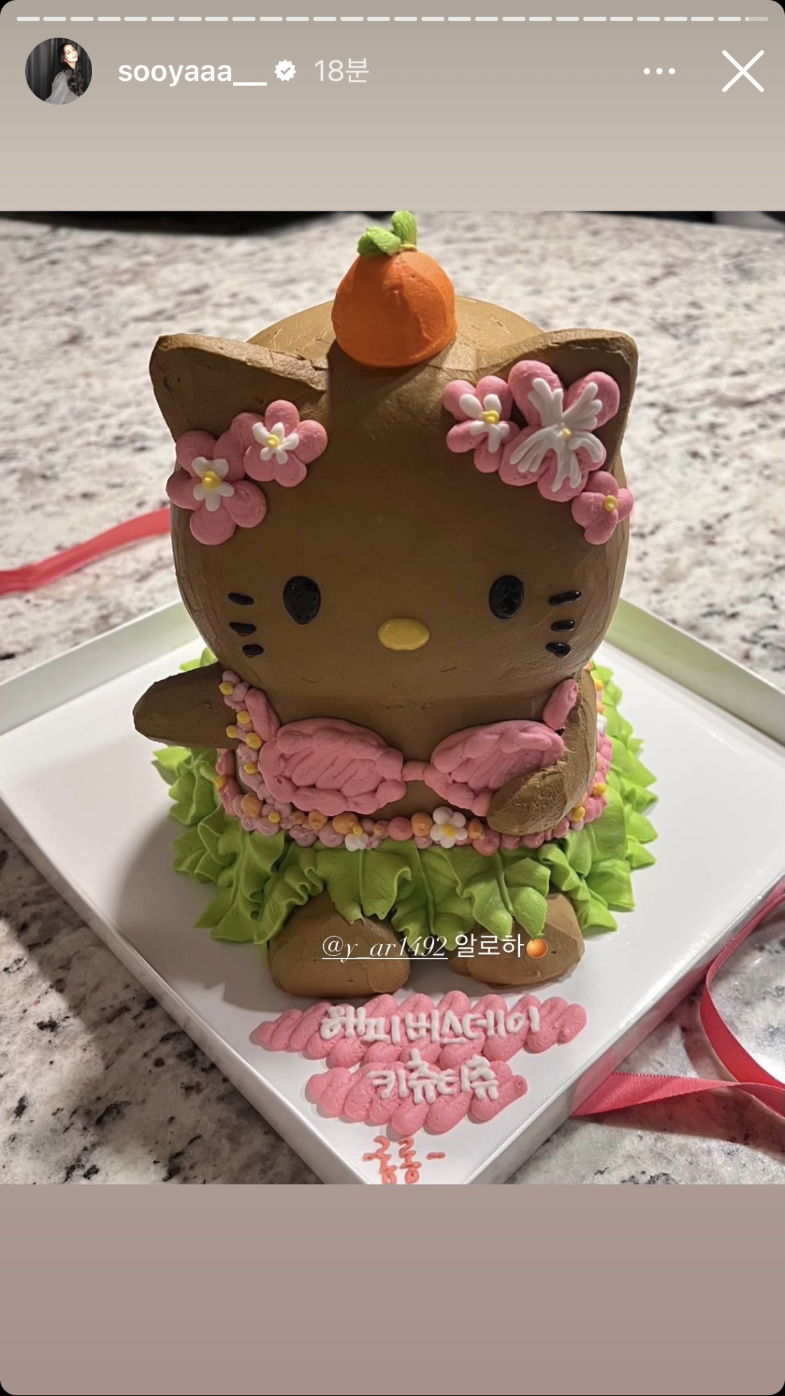 [잡담] 지수 생일로 받은 케이크 다 귀엽다 ㅋㅋㅋㅋ | 인스티즈