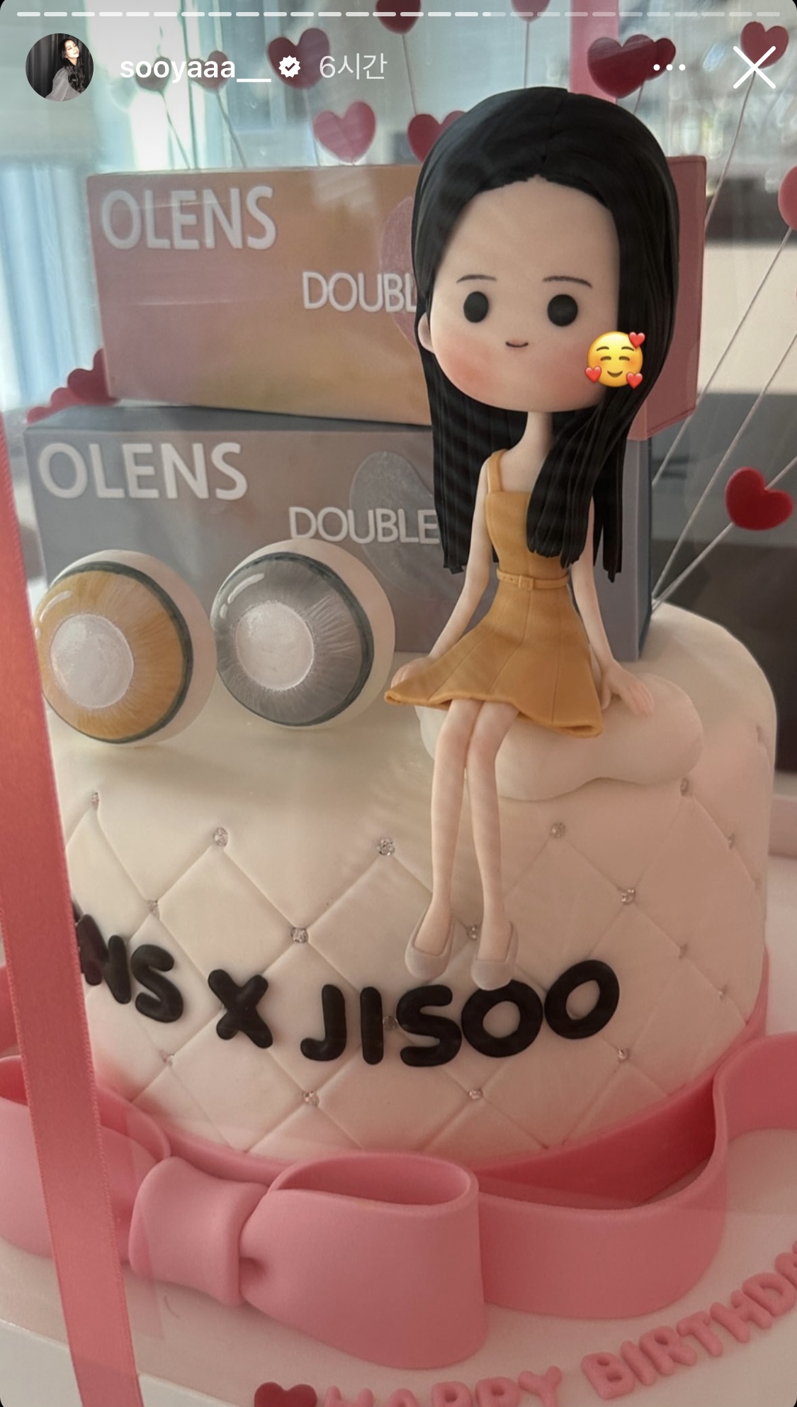 [잡담] 지수 생일로 받은 케이크 다 귀엽다 ㅋㅋㅋㅋ | 인스티즈