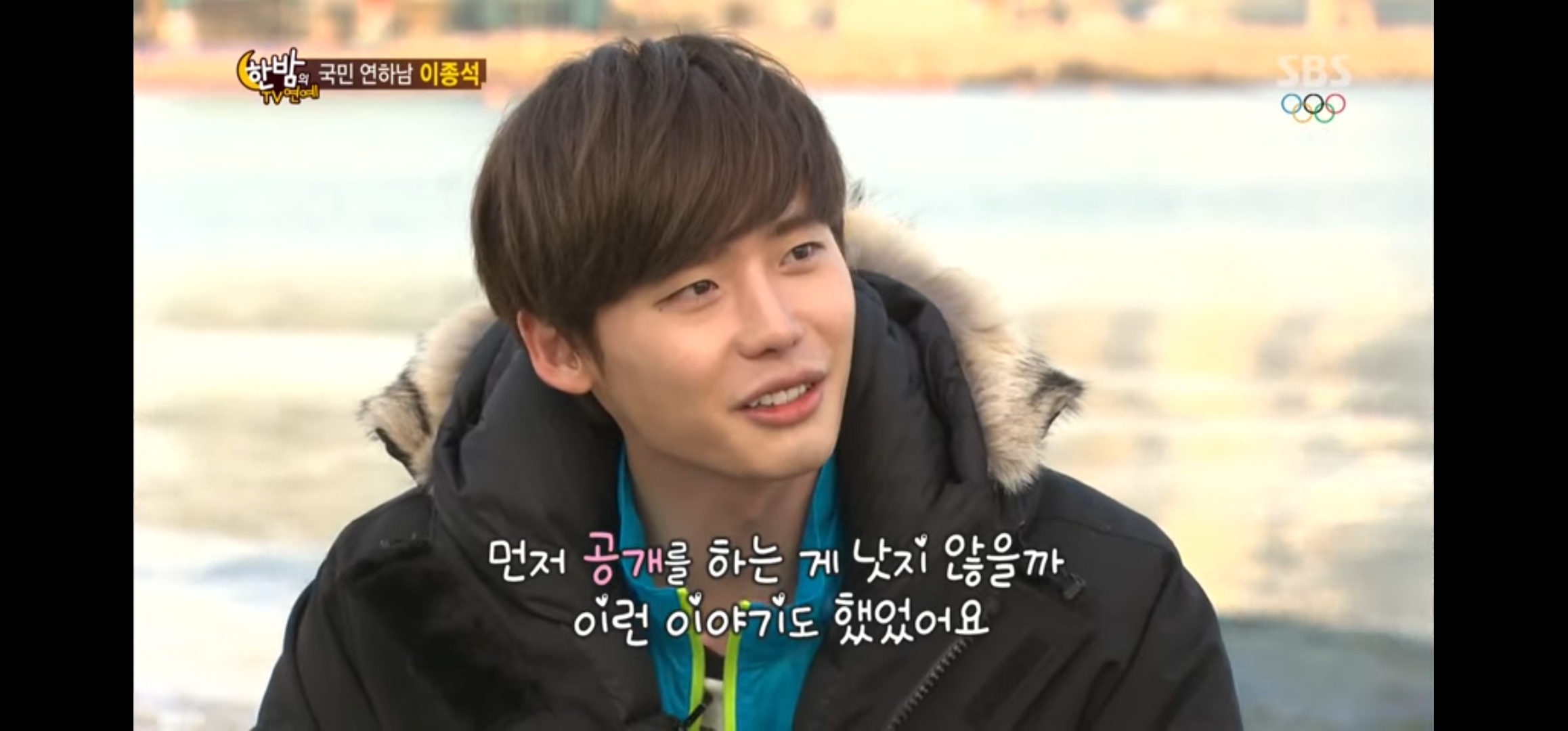 [잡담] 이종석 대상소감에서 고백한게 사실 14년도 한밤TV에서 얘기했던대로 실행했네ㅋㅋㅋ | 인스티즈