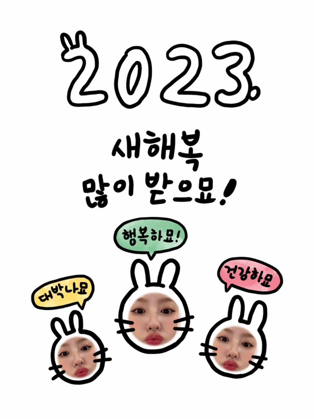 [잡담] 미연이 한복 입은 거 보는데 너무 예쁘다 🥹 | 인스티즈