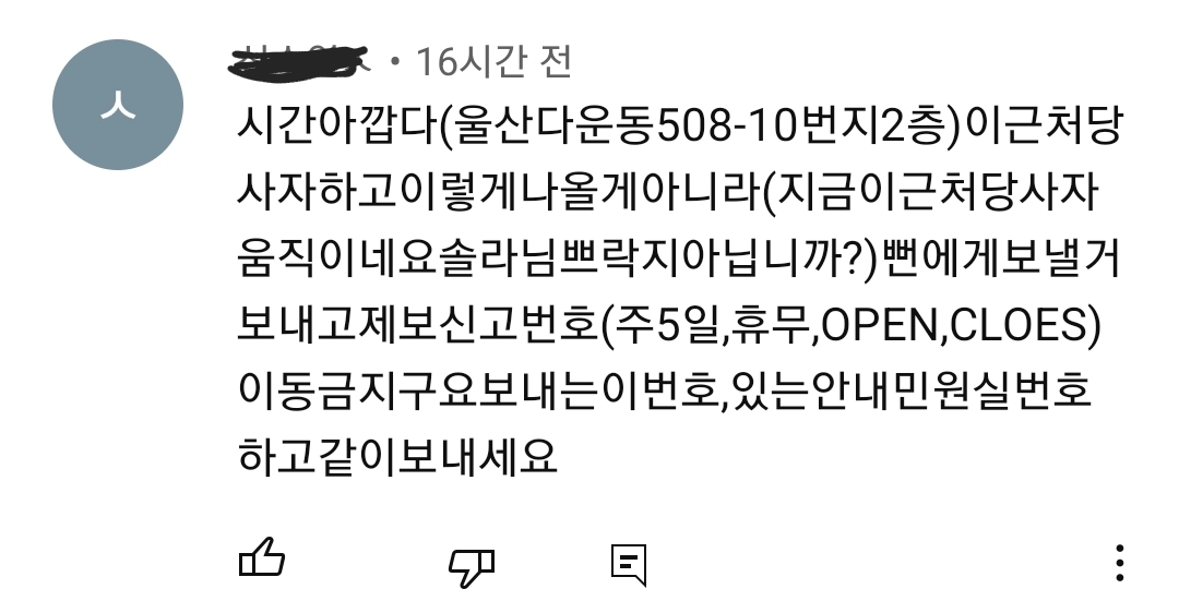 [잡담] 이거 솔라 유튜브에 달린 댓글인데 해석 가능한 사람 | 인스티즈