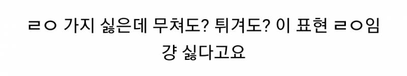 ㄹㅇ 많이 착각하는건데 | 인스티즈