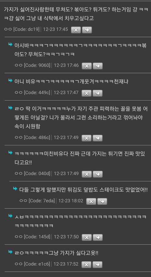 ㄹㅇ 많이 착각하는건데 | 인스티즈