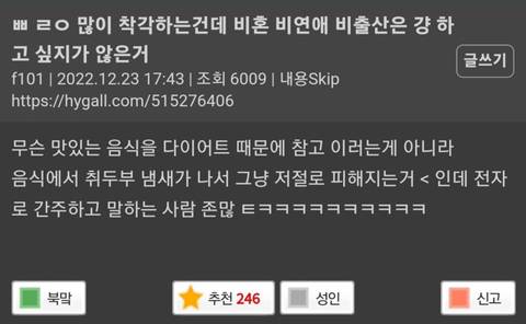 ㄹㅇ 많이 착각하는건데 | 인스티즈