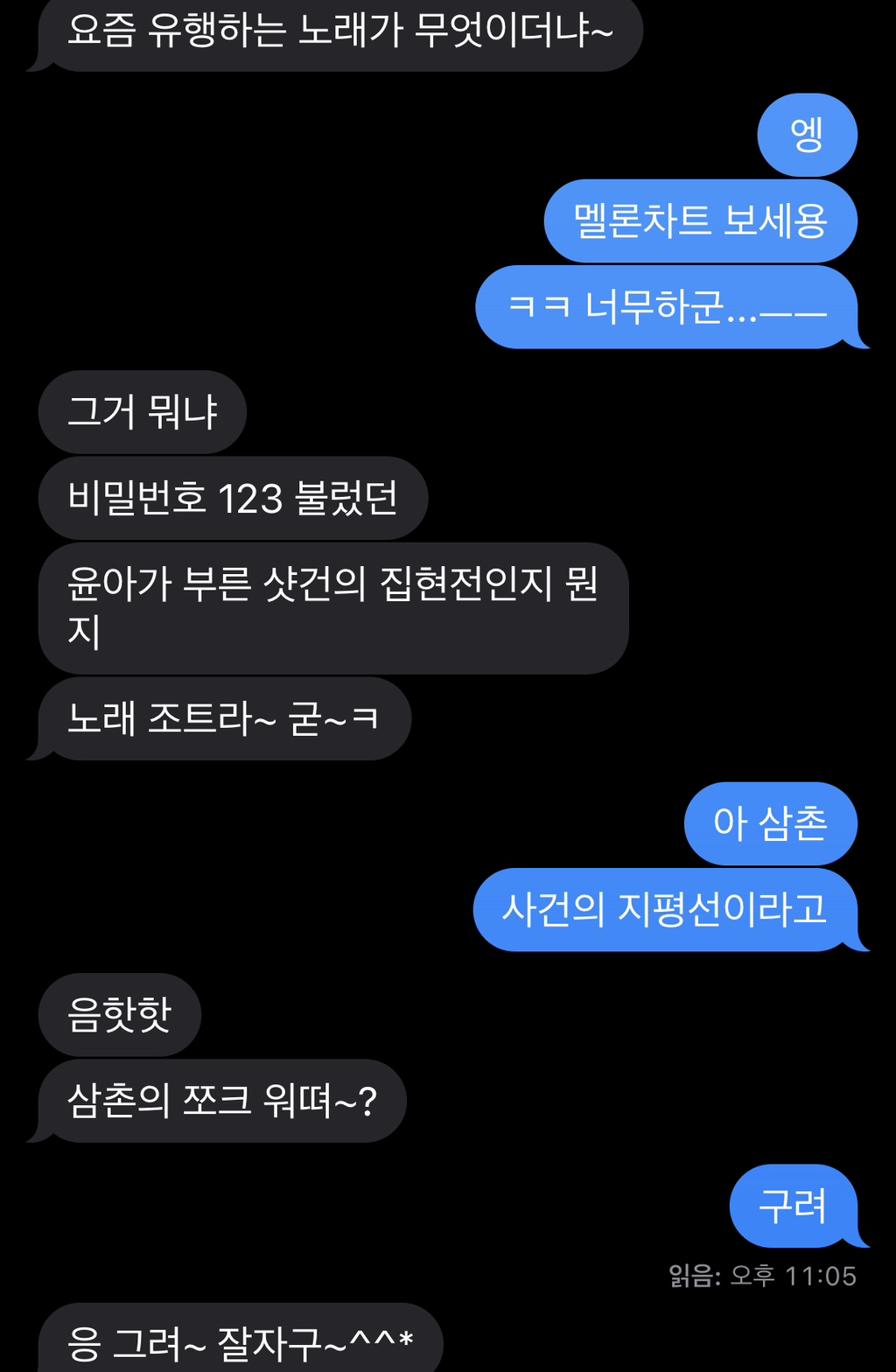 [잡담] 이거 나만 웃김? ㅠㅠ사건의 지평선인데 | 인스티즈