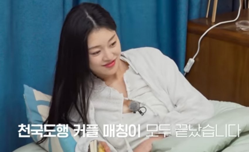 [잡담] 솔로지옥에서 서은이가 융재 셔츠 자연스럽게 입고 있는 거 너무 | 인스티즈