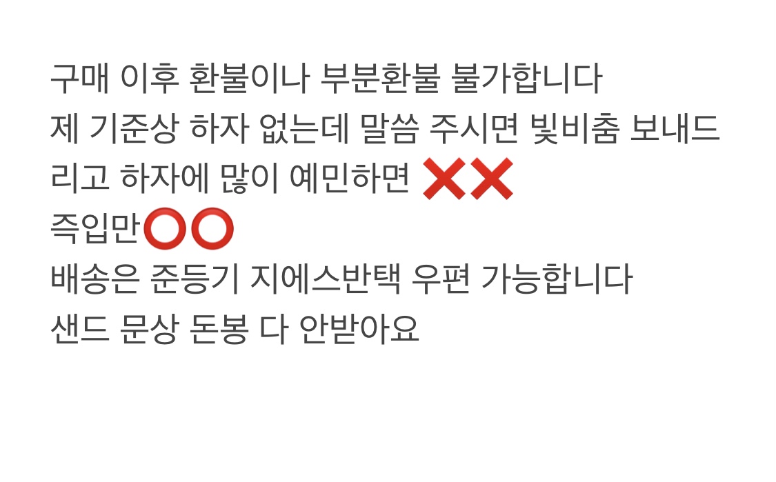 [잡담] 포카 환불 해줘야 해..? | 인스티즈
