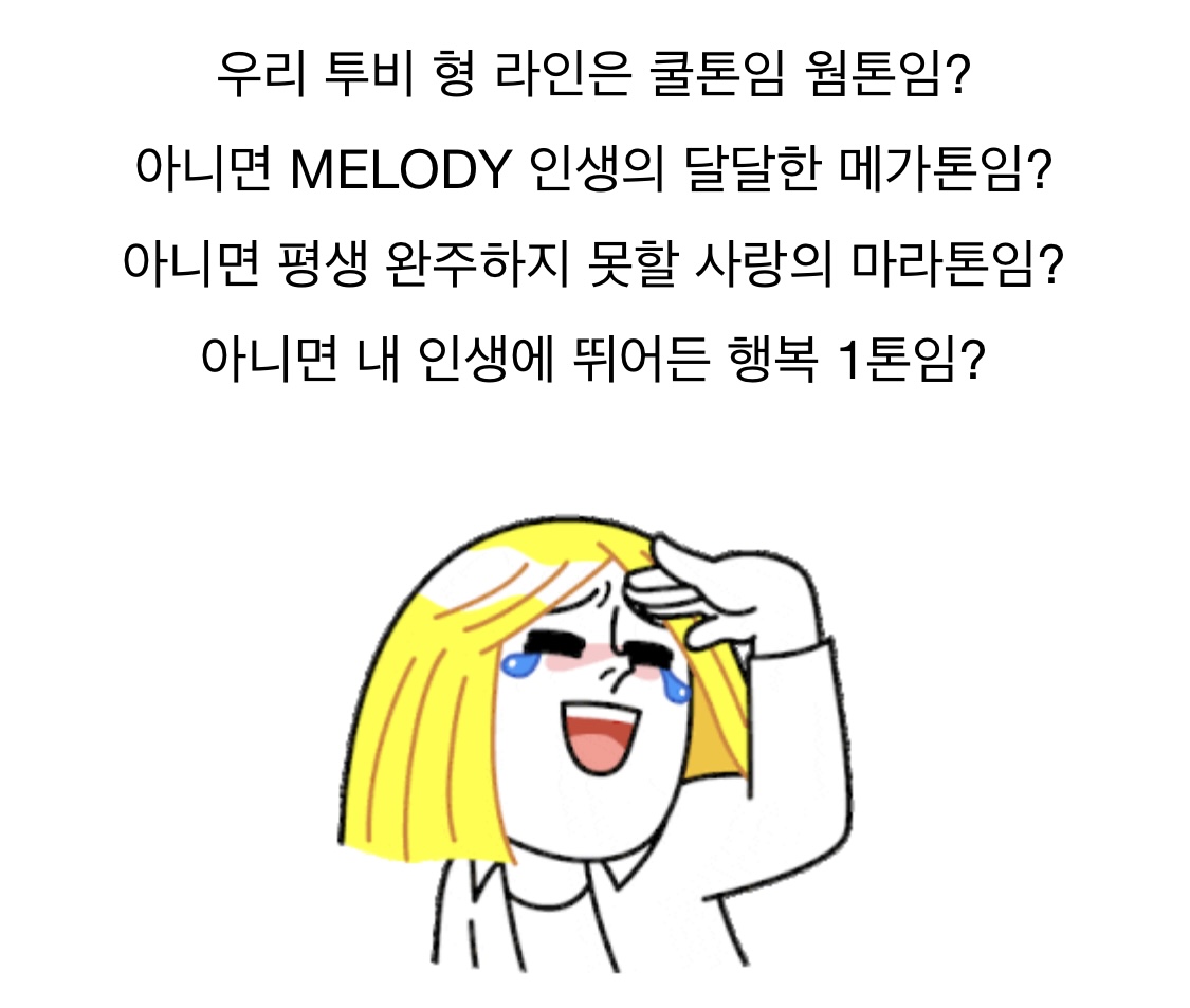 [잡담] 비투비 시그 비하인드 풀렸음 | 인스티즈