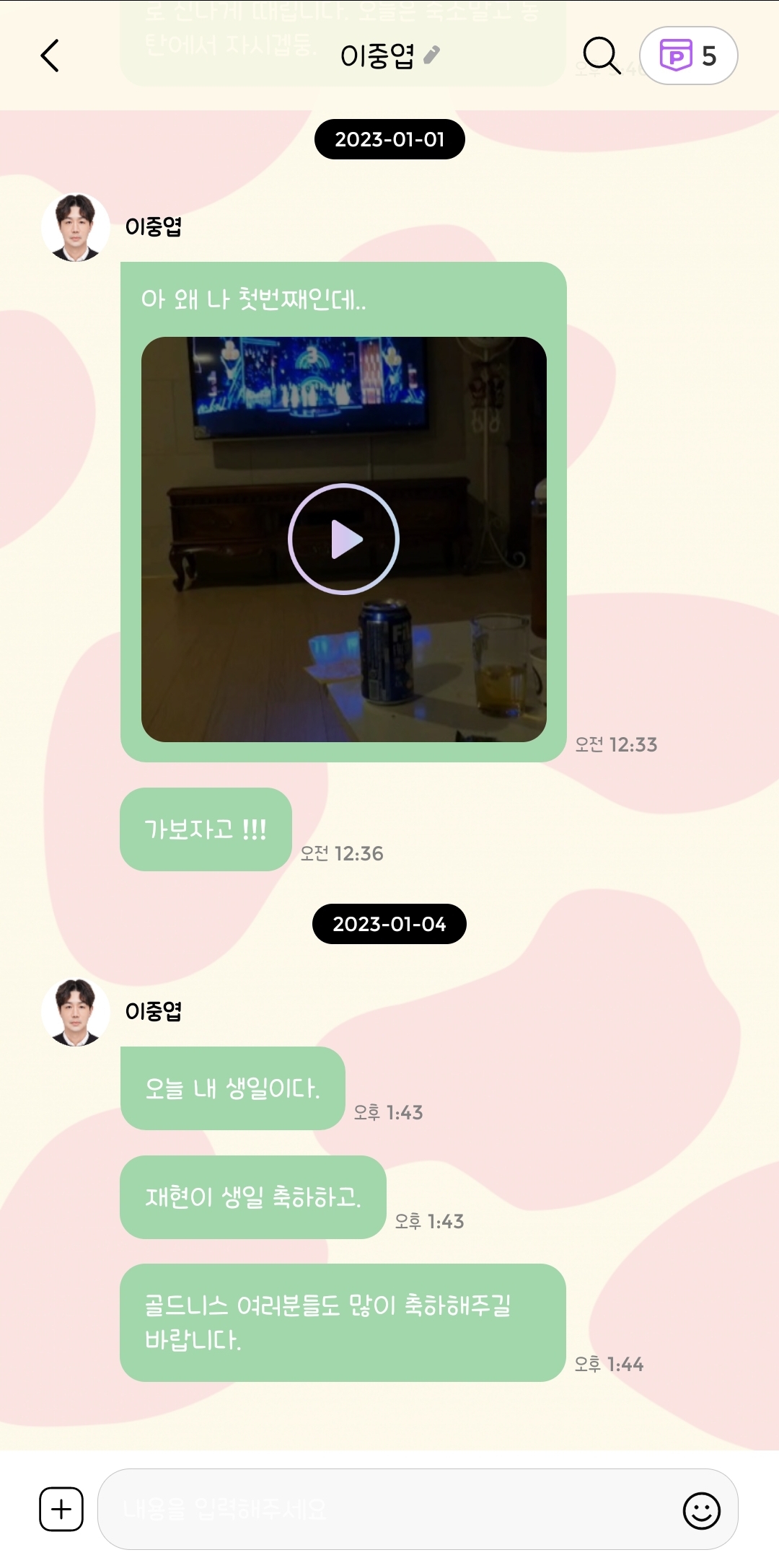 [잡담] 왜 그러는 건데 진짜ㅠ | 인스티즈