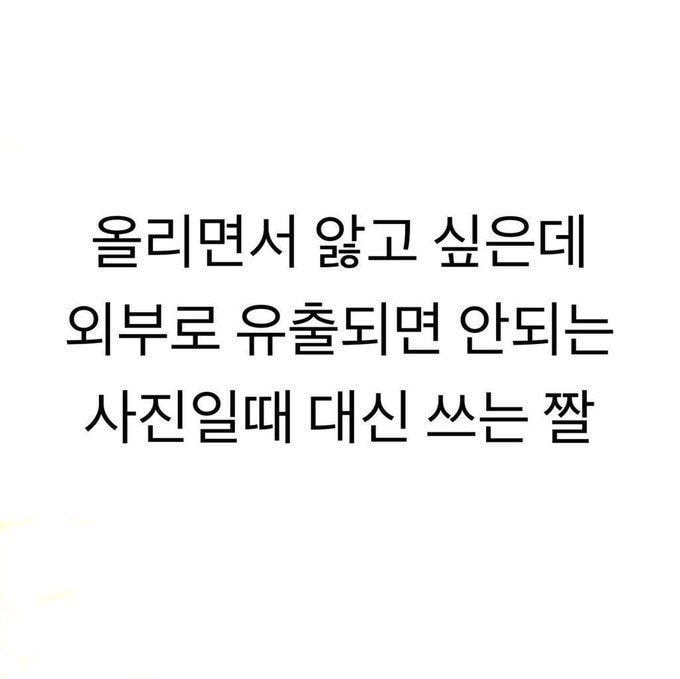 [잡담] 방금 세븐틴 위버스에 올라온 에스쿱스 사진 너무 예뻐서 돌겠다 | 인스티즈