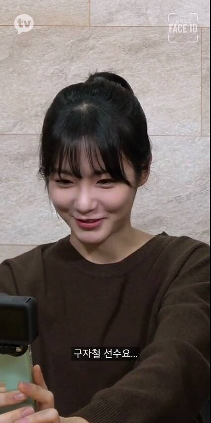 [잡담] 신예은 구자철 찐팬이네ㅋㅋㅋㅋㅋㅋㅋㄱㅇㅇ | 인스티즈