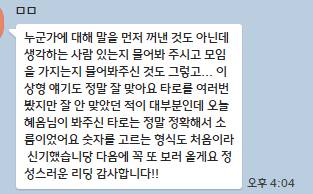 🧡타로맛집/ 오프라인에서도 상담하는 타로마스터🧡 | 인스티즈