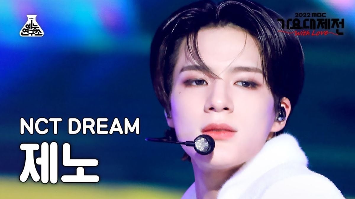 [잡담] 가요대제전 제노군 축하드립니다 | 인스티즈