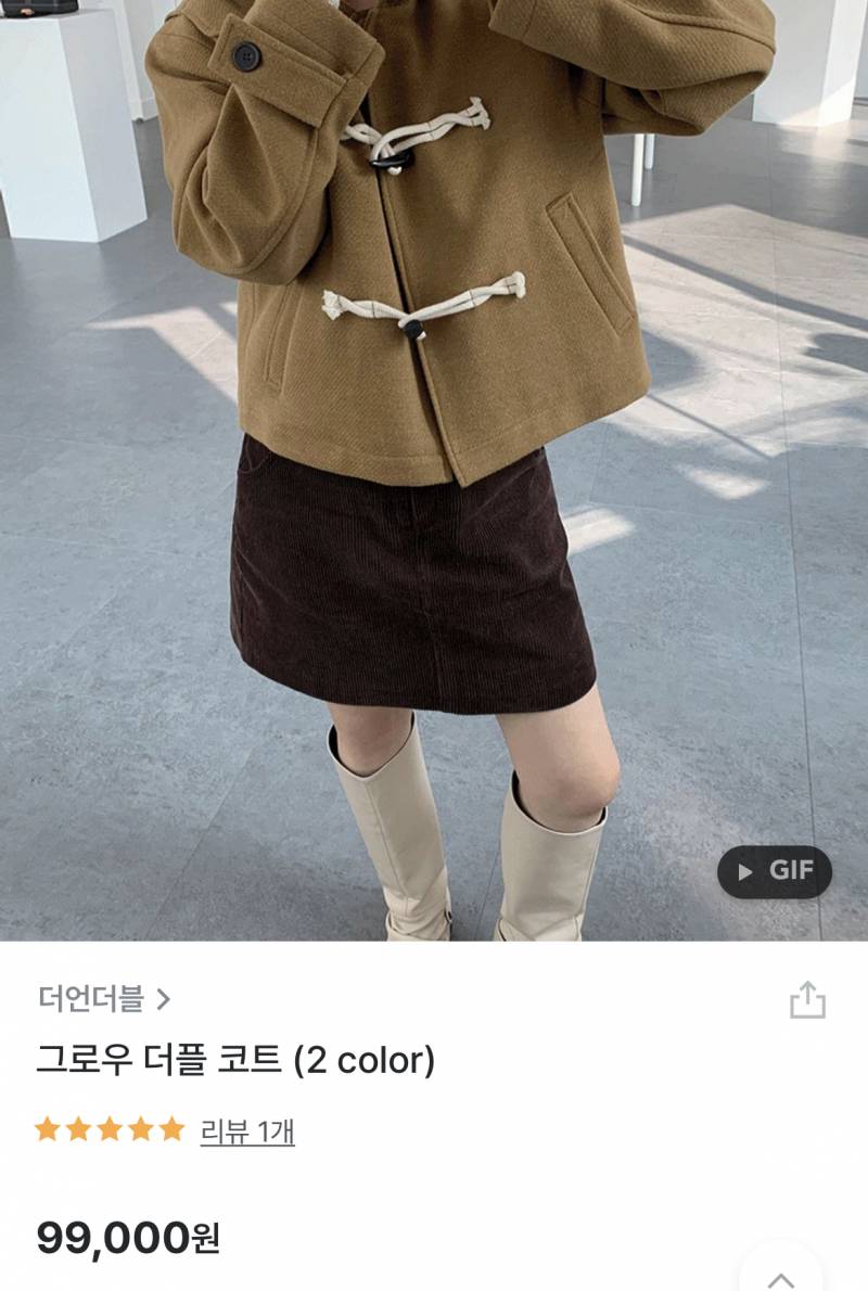❤️ 여러가지 옷 보러오세요 ❤️ | 인스티즈