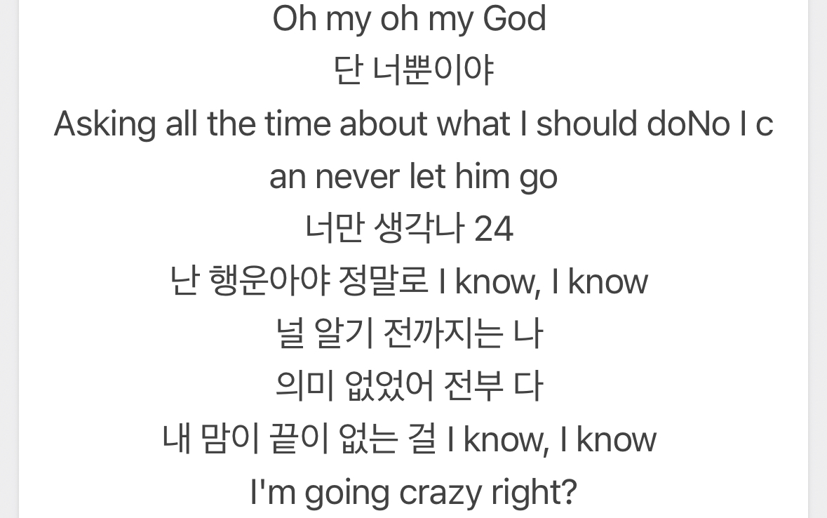 [잡담] 뉴진스 omg 가사 왤케 팬들한테 하는 말 같지 | 인스티즈
