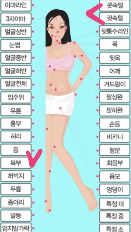 진짜 컬쳐숔이다 여자도 배에 털나 ㄹㅇ....?? | 인스티즈