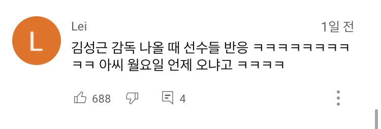 [잡담] 최강야구 예고편 보는데 | 인스티즈