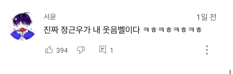 [잡담] 최강야구 예고편 보는데 | 인스티즈