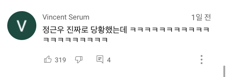 [잡담] 최강야구 예고편 보는데 | 인스티즈