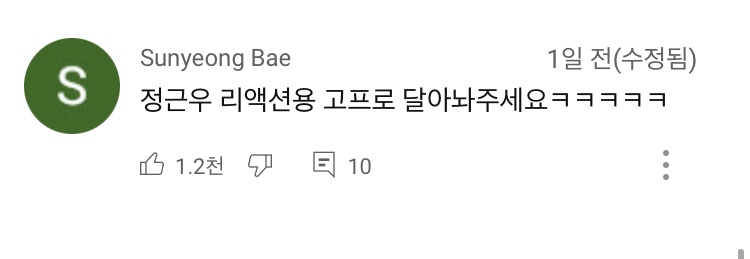[잡담] 최강야구 예고편 보는데 | 인스티즈