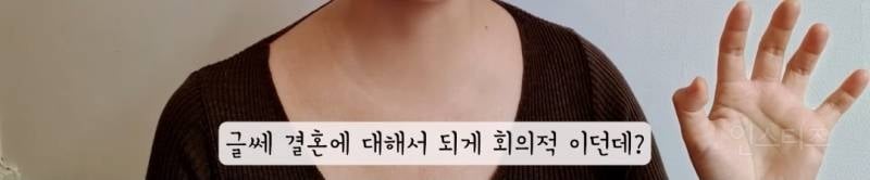 다들 말린다는 프랑스남자와의 결혼 | 인스티즈