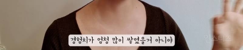 다들 말린다는 프랑스남자와의 결혼 | 인스티즈