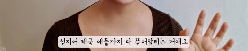 다들 말린다는 프랑스남자와의 결혼 | 인스티즈