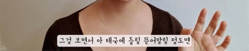 다들 말린다는 프랑스남자와의 결혼 | 인스티즈