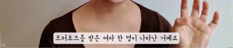 다들 말린다는 프랑스남자와의 결혼 | 인스티즈