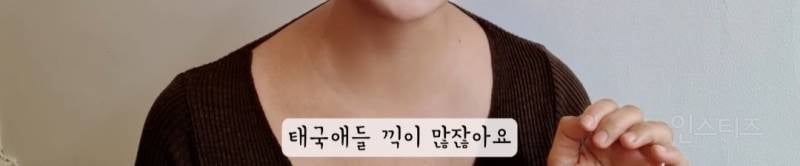 다들 말린다는 프랑스남자와의 결혼 | 인스티즈