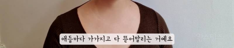 다들 말린다는 프랑스남자와의 결혼 | 인스티즈